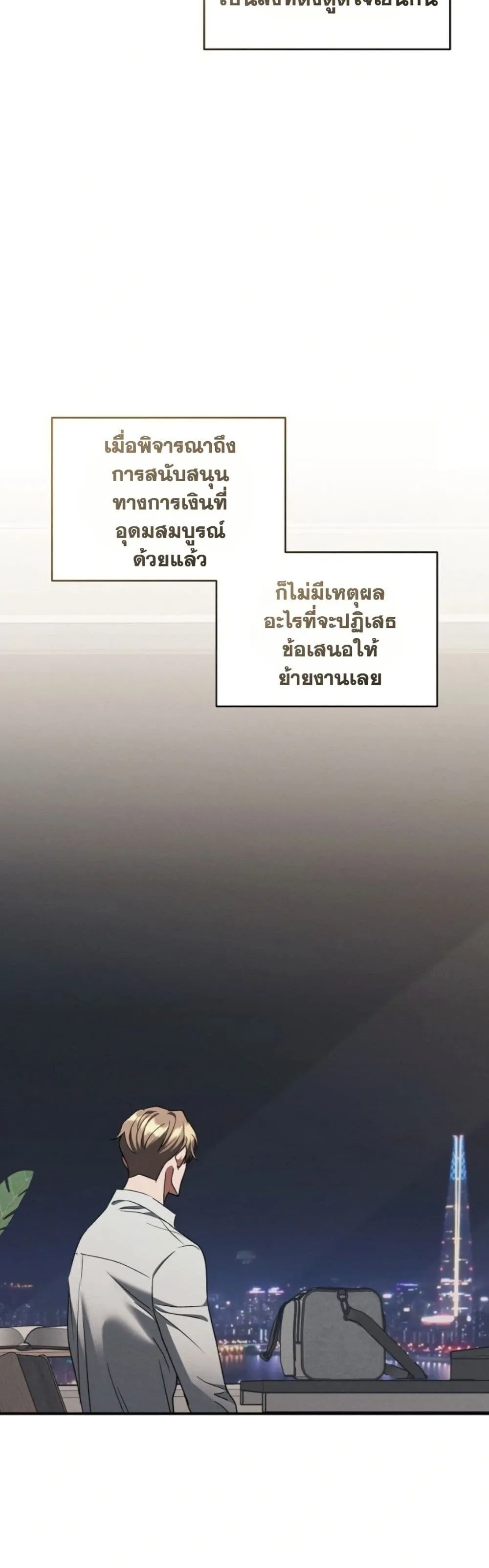 Manga-lc-com อ่านมังงะ อ่านการ์ตูน ออนไลน์ ฟรี Bastard Uncle ตอนที่ 1 2 3 4 5 6 7 8 9 10 11 12 13 14 ฟรี ไม่มีโฆษณา Manga-lc - อ่าน มังงะ อ่าน การ์ตูน ออนไลน์ อ่านมังงะ ฟรี