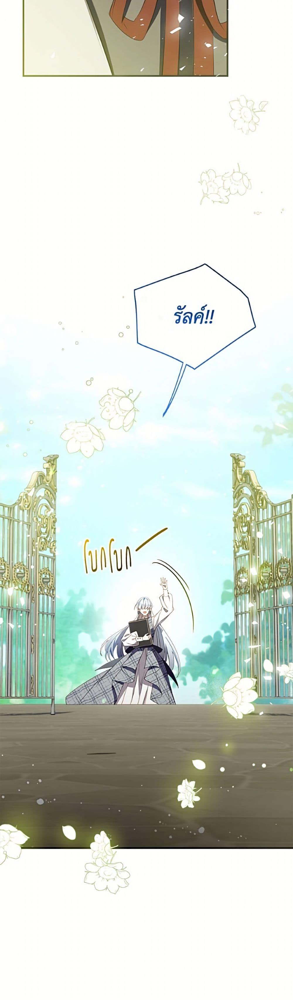 Manga-lc-com อ่านมังงะ อ่านการ์ตูน ออนไลน์ ฟรี Can We Become a Family ตอนที่ 1 2 3 4 5 6 7 8 9 10 11 12 13 14 ฟรี ไม่มีโฆษณา Manga-lc - อ่าน มังงะ อ่าน การ์ตูน ออนไลน์ อ่านมังงะ ฟรี