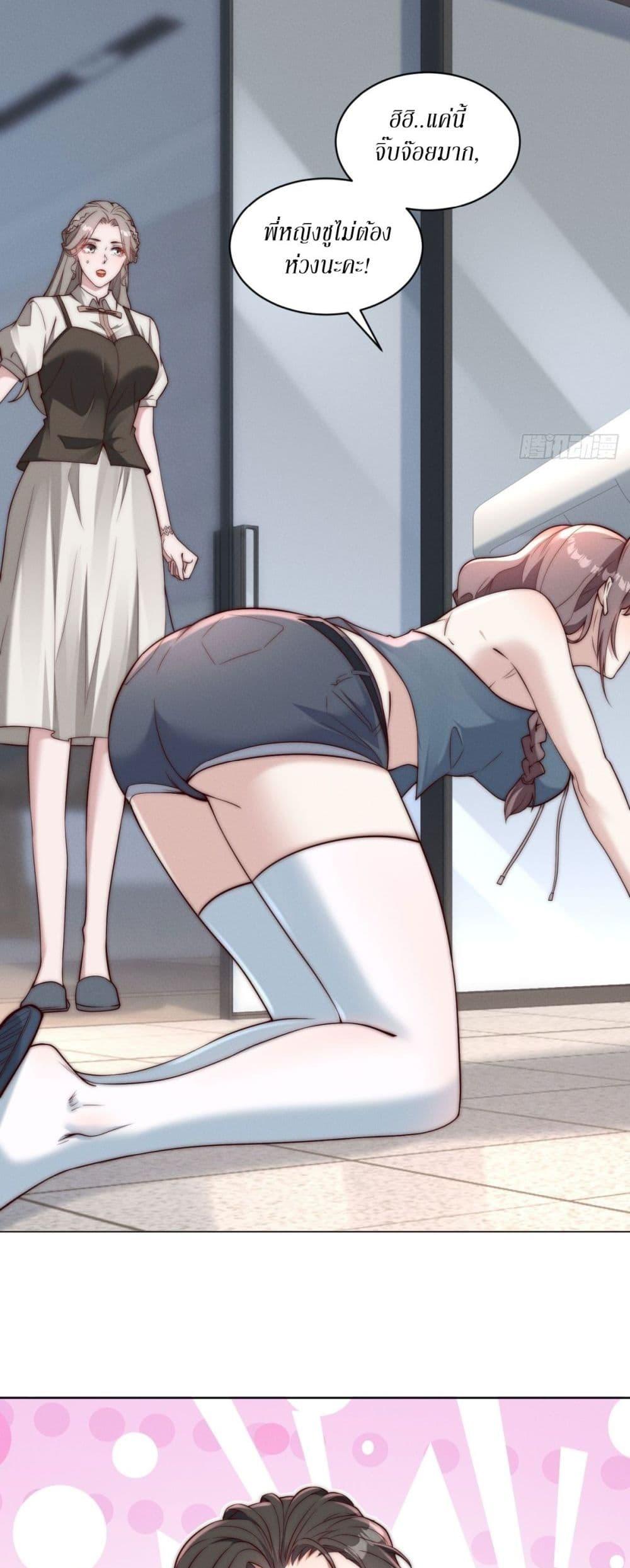 Manga-lc-com อ่านมังงะ อ่านการ์ตูน ออนไลน์ ฟรี Dominating With the Price Collapse System ตอนที่ 1 2 3 4 5 6 7 8 9 10 11 12 13 14 ฟรี ไม่มีโฆษณา Manga-lc - อ่าน มังงะ อ่าน การ์ตูน ออนไลน์ อ่านมังงะ ฟรี