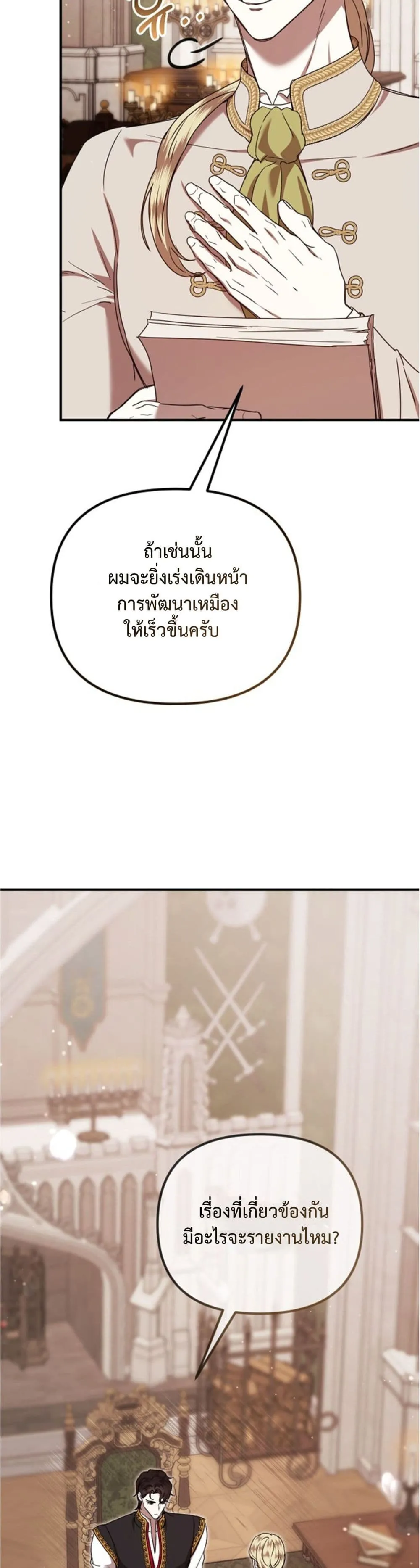 Manga-lc-com อ่านมังงะ อ่านการ์ตูน ออนไลน์ ฟรี You Are at the End of the Downfall ตอนที่ 1 2 3 4 5 6 7 8 9 10 11 12 13 14 ฟรี ไม่มีโฆษณา Manga-lc - อ่าน มังงะ อ่าน การ์ตูน ออนไลน์ อ่านมังงะ ฟรี