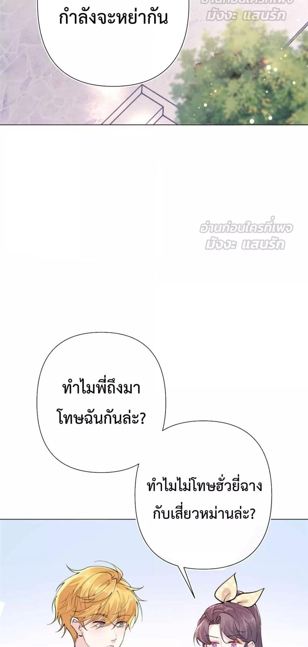 Manga-lc-com อ่านมังงะ อ่านการ์ตูน ออนไลน์ ฟรี MyMarriageWas ตอนที่ 1 2 3 4 5 6 7 8 9 10 11 12 13 14 ฟรี ไม่มีโฆษณา Manga-lc - อ่าน มังงะ อ่าน การ์ตูน ออนไลน์ อ่านมังงะ ฟรี