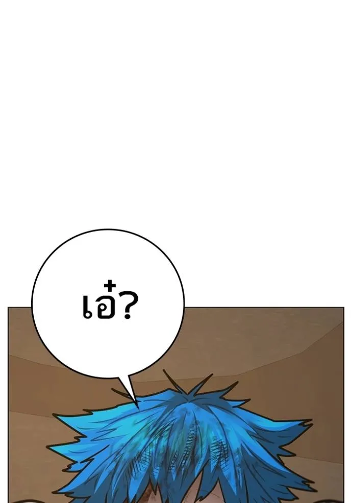 reality ตอนที่ 140 รูปที่ 91