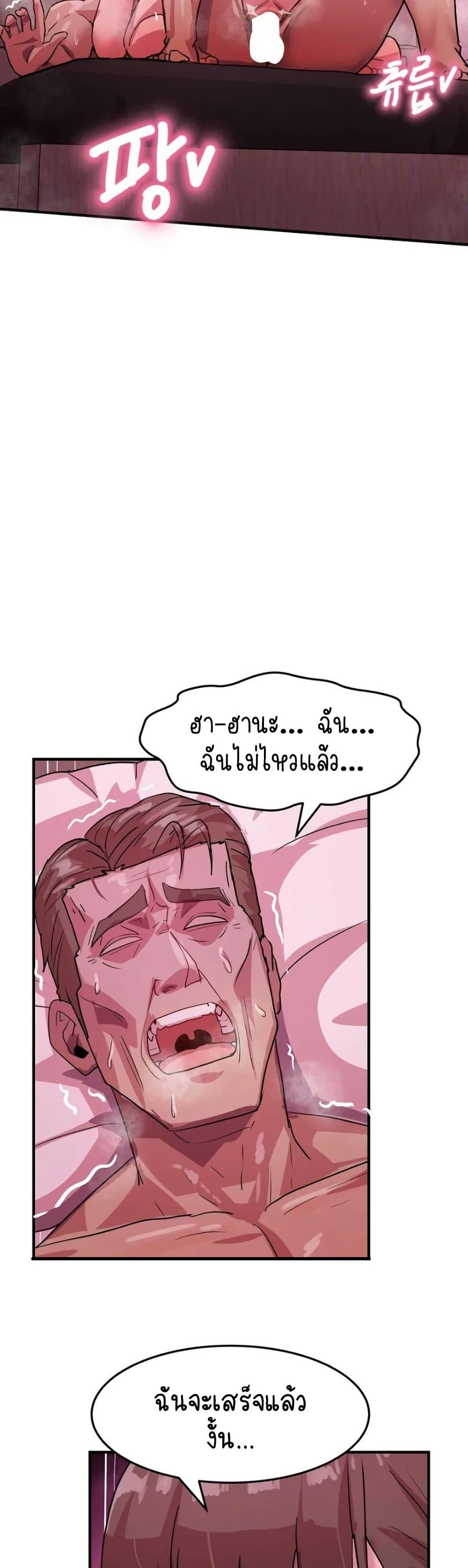 Doujin-Lc- อ่าน โดจิน มังฮวา เกาหลี ญี่ปุ่น จีน แปลไทย I Ended Up ตอนที่ 1 2 3 4 5 6 7 8 9 10 11 12 13 14 ฟรี ไม่มีโฆษณา อ่าน โดจิน Manhwa เกาหลี ญี่ปุ่น จีน เรามีครบ คัดมาให้เน้นๆ โดจิน 18+ รับประกันความฟินโดย  Doujin Lc