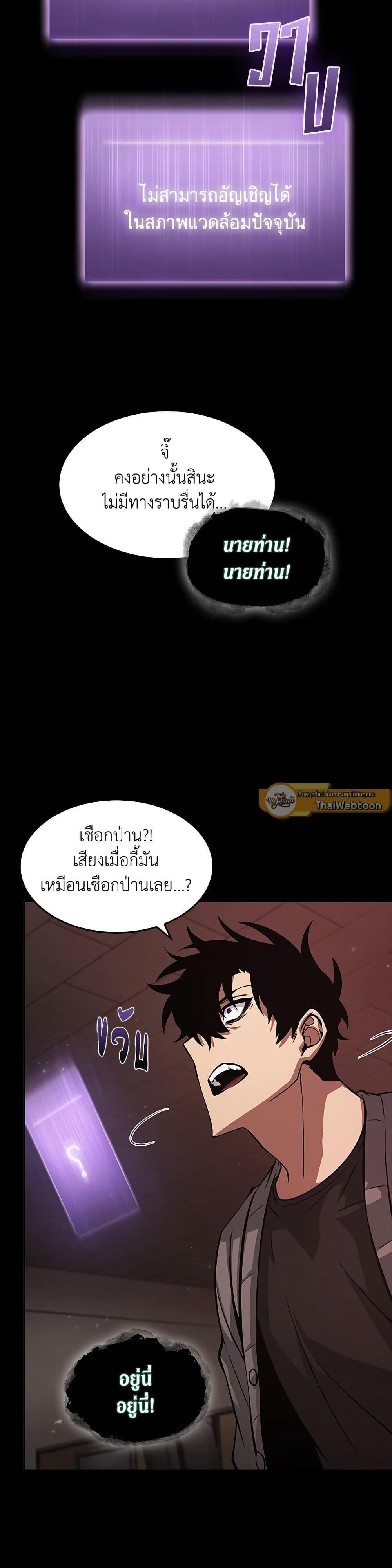 Manga-lc-com อ่านมังงะ อ่านการ์ตูน ออนไลน์ ฟรี Tomb Raider King ราชันย์จอมโจรปล้นสุสาน ตอนที่ 1 2 3 4 5 6 7 8 9 10 11 12 13 14 ฟรี ไม่มีโฆษณา Manga-lc - อ่าน มังงะ อ่าน การ์ตูน ออนไลน์ อ่านมังงะ ฟรี
