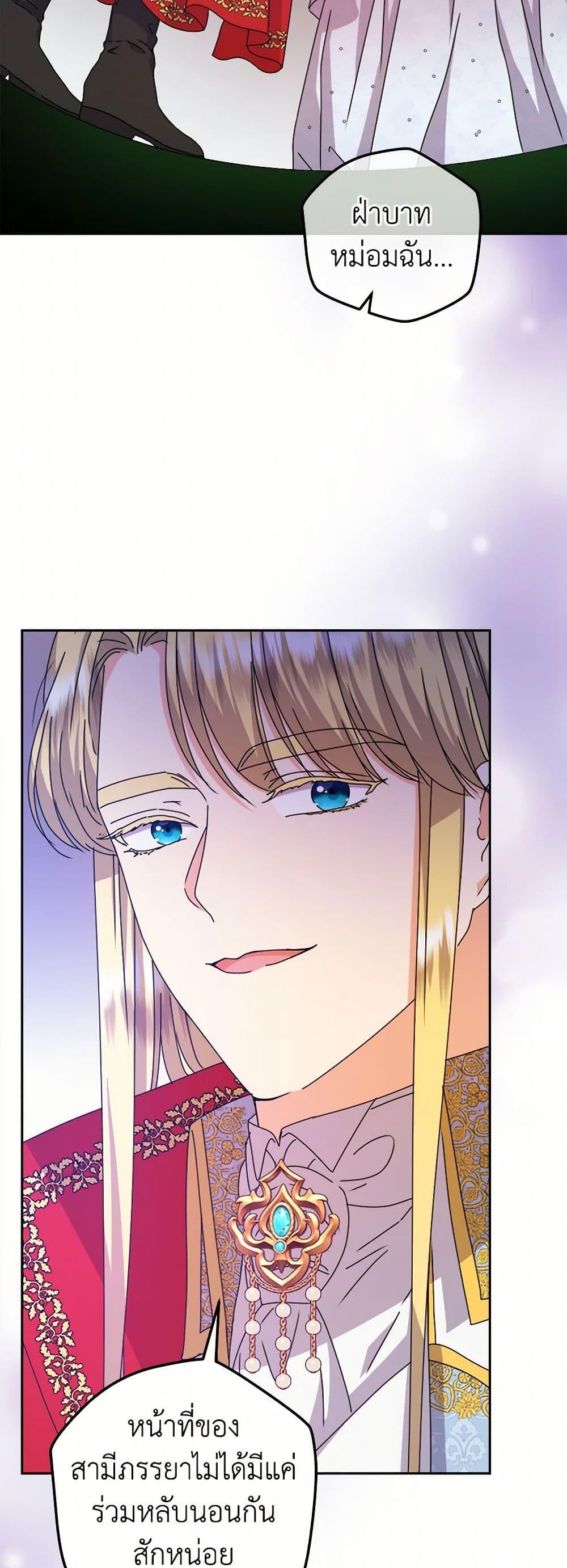 Manga-lc-com อ่านมังงะ อ่านการ์ตูน ออนไลน์ ฟรี From Maid to Queen ตอนที่ 1 2 3 4 5 6 7 8 9 10 11 12 13 14 ฟรี ไม่มีโฆษณา Manga-lc - อ่าน มังงะ อ่าน การ์ตูน ออนไลน์ อ่านมังงะ ฟรี