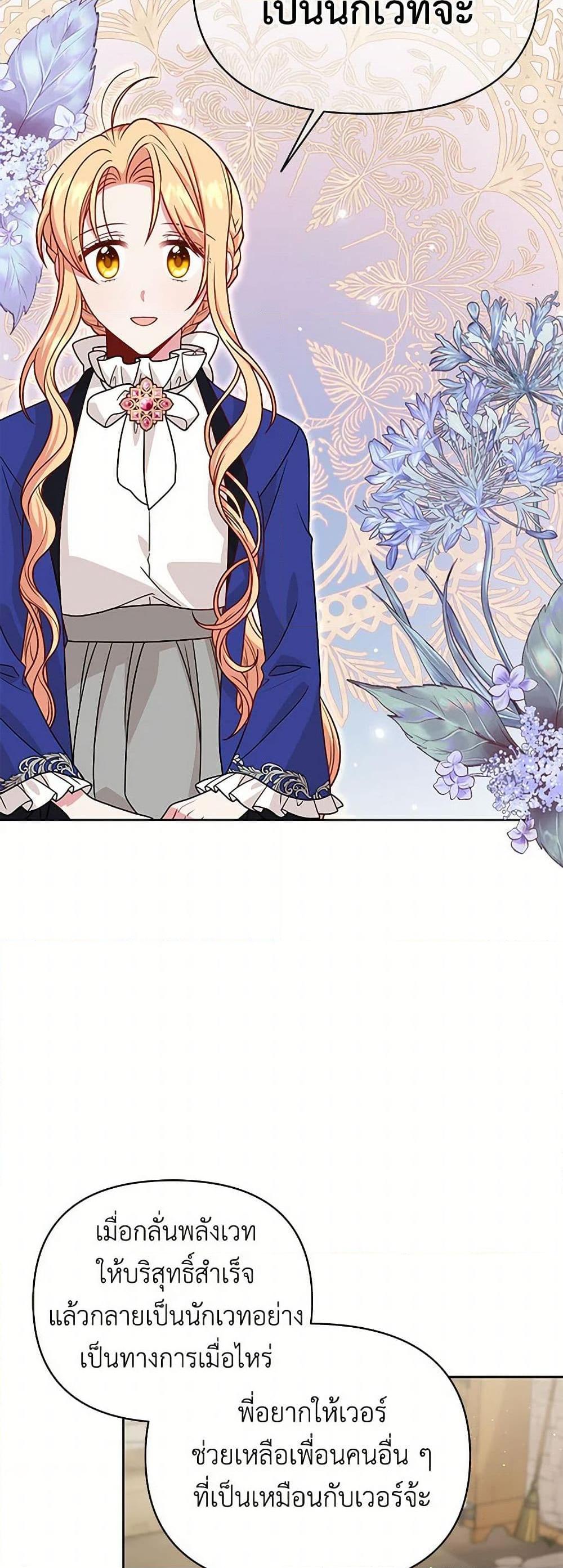 Manga-lc-com อ่านมังงะ อ่านการ์ตูน ออนไลน์ ฟรี My BFF is a Tyrant in Training ตอนที่ 1 2 3 4 5 6 7 8 9 10 11 12 13 14 ฟรี ไม่มีโฆษณา Manga-lc - อ่าน มังงะ อ่าน การ์ตูน ออนไลน์ อ่านมังงะ ฟรี