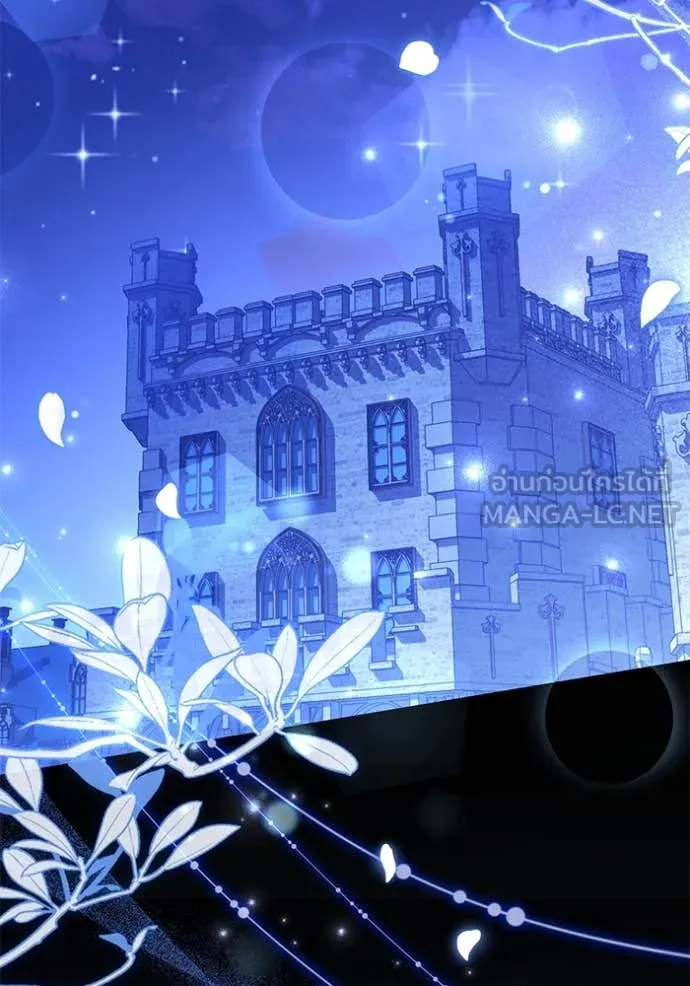 ป๊ะป๋าขา หนูลาแล้ว ตอนที่ 40 รูปที่ 118