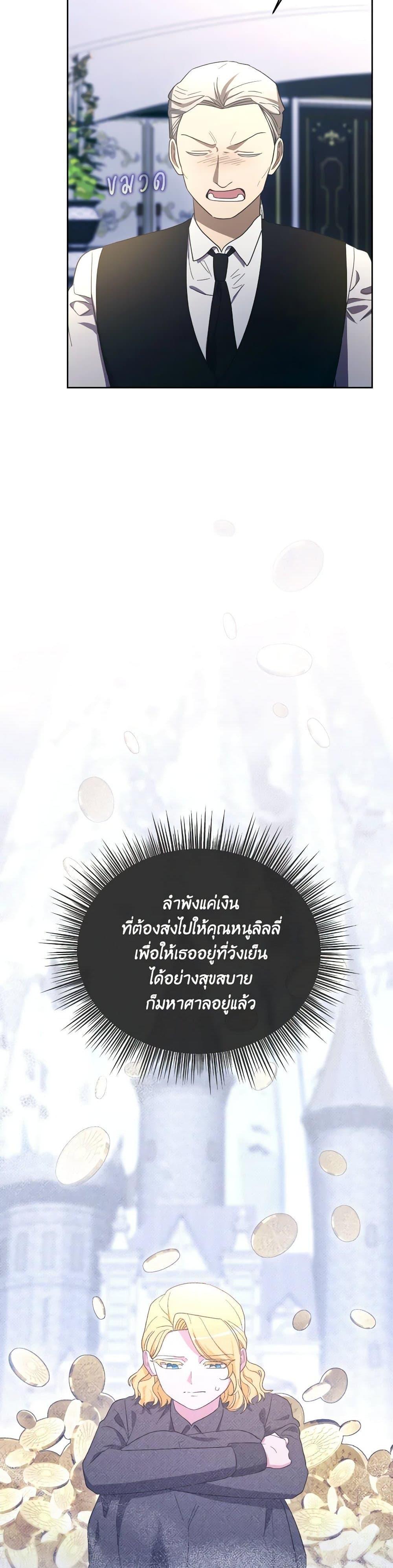 Manga-lc-com อ่านมังงะ อ่านการ์ตูน ออนไลน์ ฟรี The Villainess’s Dazzling Debut ตอนที่ 1 2 3 4 5 6 7 8 9 10 11 12 13 14 ฟรี ไม่มีโฆษณา Manga-lc - อ่าน มังงะ อ่าน การ์ตูน ออนไลน์ อ่านมังงะ ฟรี