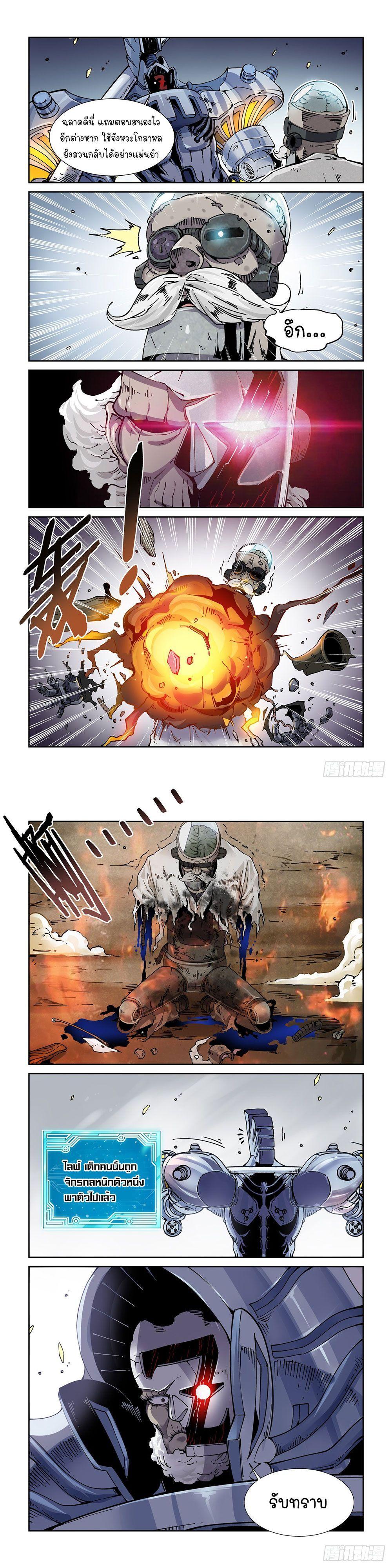 Manga-lc-com อ่านมังงะ อ่านการ์ตูน ออนไลน์ ฟรี Legend of Cyber Heroes ตอนที่ 1 2 3 4 5 6 7 8 9 10 11 12 13 14 ฟรี ไม่มีโฆษณา Manga-lc - อ่าน มังงะ อ่าน การ์ตูน ออนไลน์ อ่านมังงะ ฟรี