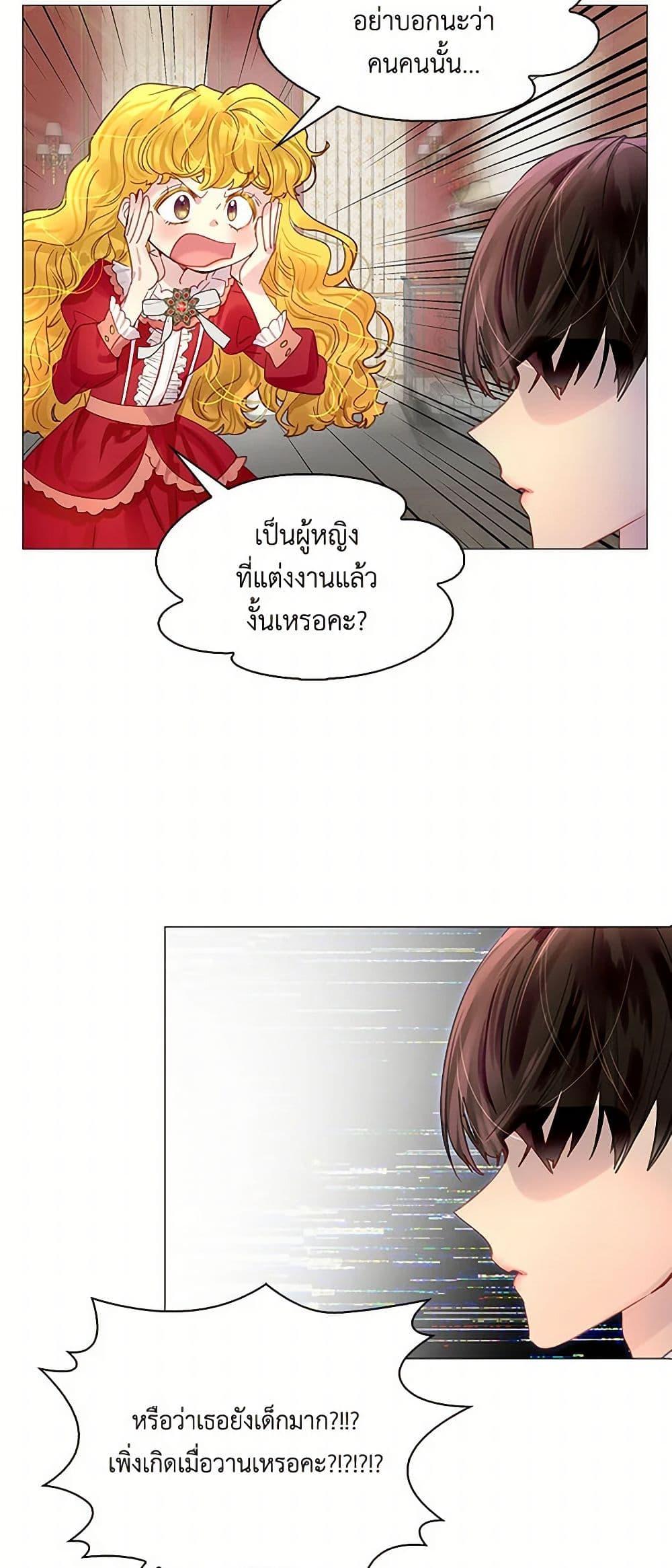 Manga-lc-com อ่านมังงะ อ่านการ์ตูน ออนไลน์ ฟรี Miss Not-So Sidekick ตอนที่ 1 2 3 4 5 6 7 8 9 10 11 12 13 14 ฟรี ไม่มีโฆษณา Manga-lc - อ่าน มังงะ อ่าน การ์ตูน ออนไลน์ อ่านมังงะ ฟรี