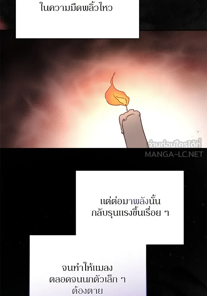 เกิดใหม่คราวนี้ ขอเป็นคนดีดูสักครั้ง ตอนที่ 36 รูปที่ 90