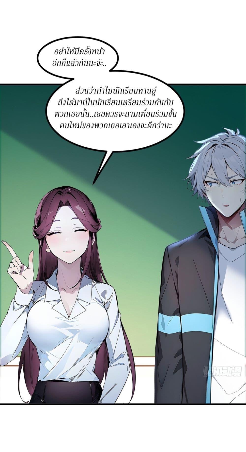 Manga-lc-com อ่านมังงะ อ่านการ์ตูน ออนไลน์ ฟรี Gods Of All People I Sacrificed Hundreds Of Millions Of Living Beings To Become A God ตอนที่ 1 2 3 4 5 6 7 8 9 10 11 12 13 14 ฟรี ไม่มีโฆษณา Manga-lc - อ่าน มังงะ อ่าน การ์ตูน ออนไลน์ อ่านมังงะ ฟรี