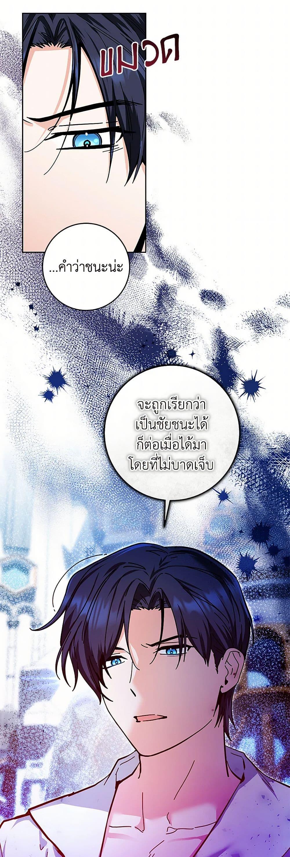 Manga-lc-com อ่านมังงะ อ่านการ์ตูน ออนไลน์ ฟรี Black Killer Whale Baby ตอนที่ 1 2 3 4 5 6 7 8 9 10 11 12 13 14 ฟรี ไม่มีโฆษณา Manga-lc - อ่าน มังงะ อ่าน การ์ตูน ออนไลน์ อ่านมังงะ ฟรี