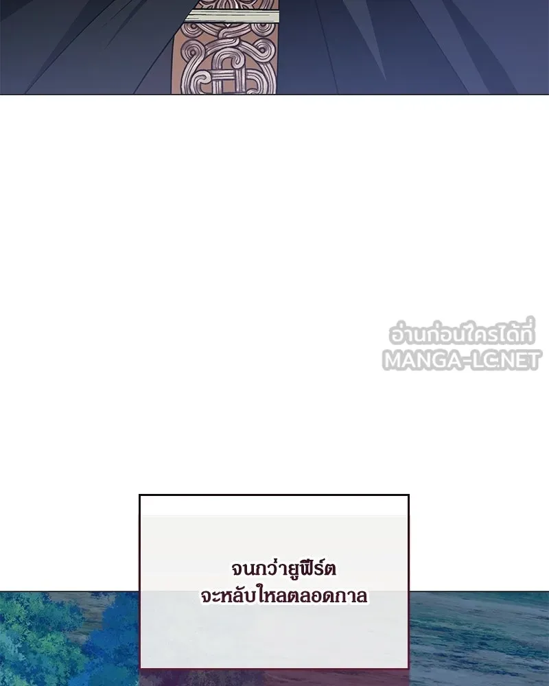 กำราบรักร้ายนายจอมพยศ ตอนที่ 70 (ตอนจบ) รูปที่ 270