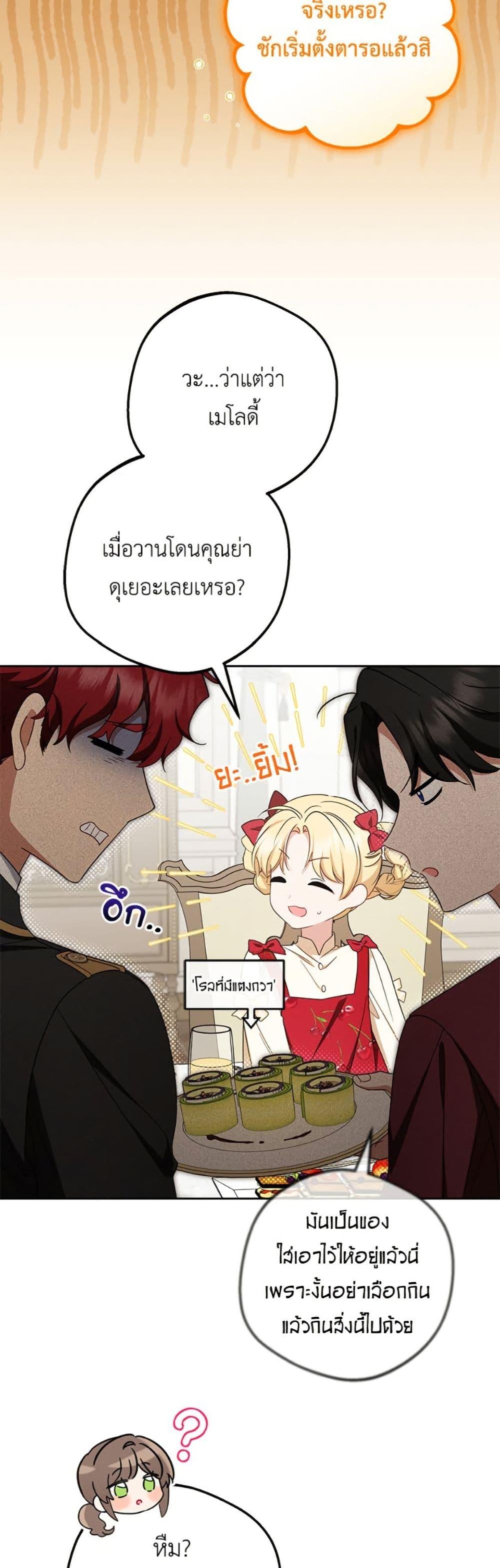 Manga-lc-com อ่านมังงะ อ่านการ์ตูน ออนไลน์ ฟรี The Villainess Is Shy In Receiving Love ตอนที่ 1 2 3 4 5 6 7 8 9 10 11 12 13 14 ฟรี ไม่มีโฆษณา Manga-lc - อ่าน มังงะ อ่าน การ์ตูน ออนไลน์ อ่านมังงะ ฟรี