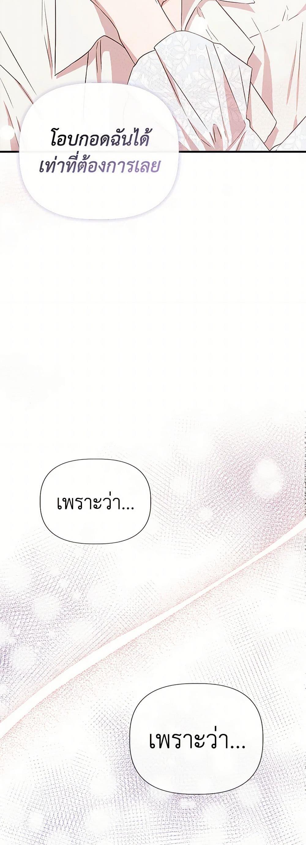 Manga-lc-com อ่านมังงะ อ่านการ์ตูน ออนไลน์ ฟรี I Wasn’t the Cinderella ตอนที่ 1 2 3 4 5 6 7 8 9 10 11 12 13 14 ฟรี ไม่มีโฆษณา Manga-lc - อ่าน มังงะ อ่าน การ์ตูน ออนไลน์ อ่านมังงะ ฟรี