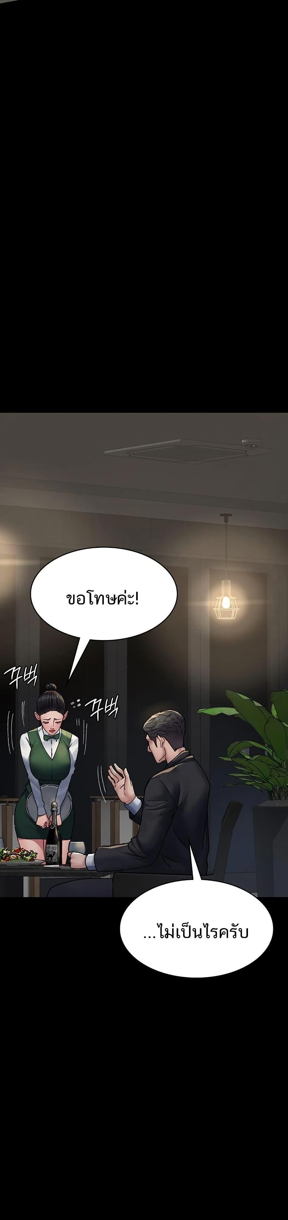 Doujin-Lc- อ่าน โดจิน มังฮวา เกาหลี ญี่ปุ่น จีน แปลไทย Night Hospital ตอนที่ 1 2 3 4 5 6 7 8 9 10 11 12 13 14 ฟรี ไม่มีโฆษณา อ่าน โดจิน Manhwa เกาหลี ญี่ปุ่น จีน เรามีครบ คัดมาให้เน้นๆ โดจิน 18+ รับประกันความฟินโดย  Doujin Lc