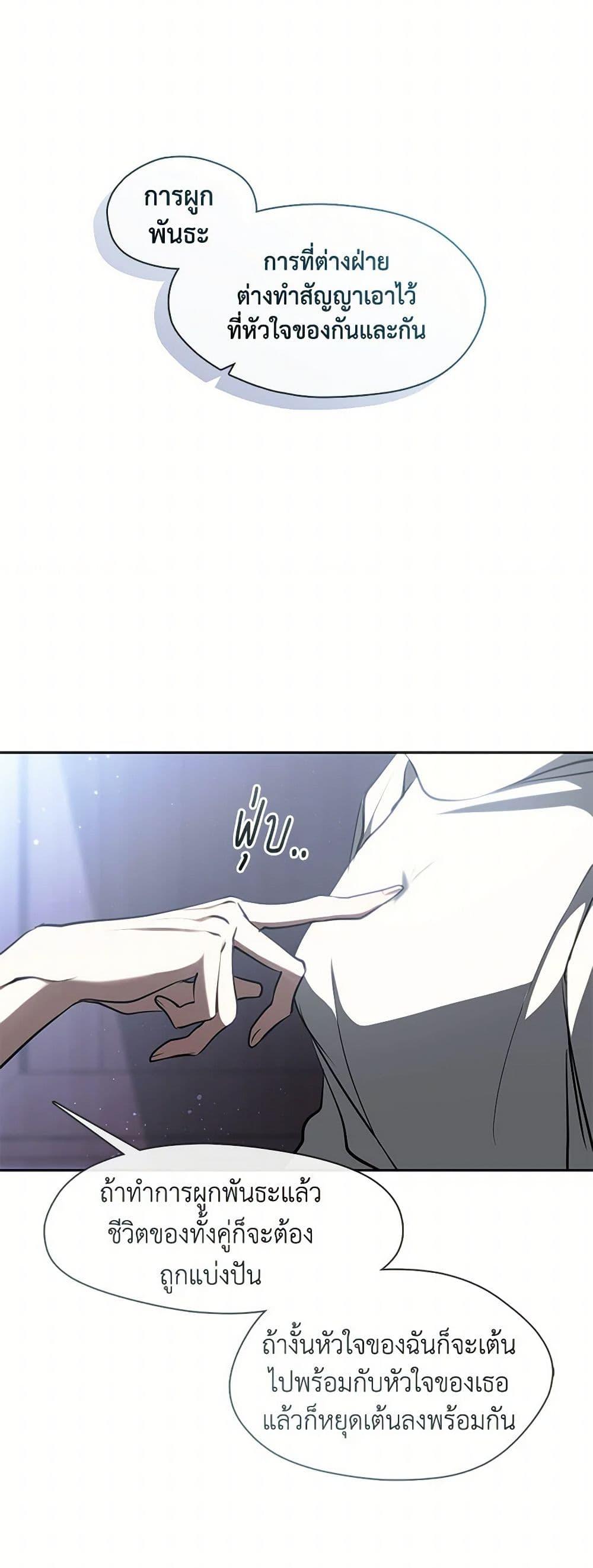 Manga-lc-com อ่านมังงะ อ่านการ์ตูน ออนไลน์ ฟรี I Failed To Throw The Villain Away ตอนที่ 1 2 3 4 5 6 7 8 9 10 11 12 13 14 ฟรี ไม่มีโฆษณา Manga-lc - อ่าน มังงะ อ่าน การ์ตูน ออนไลน์ อ่านมังงะ ฟรี