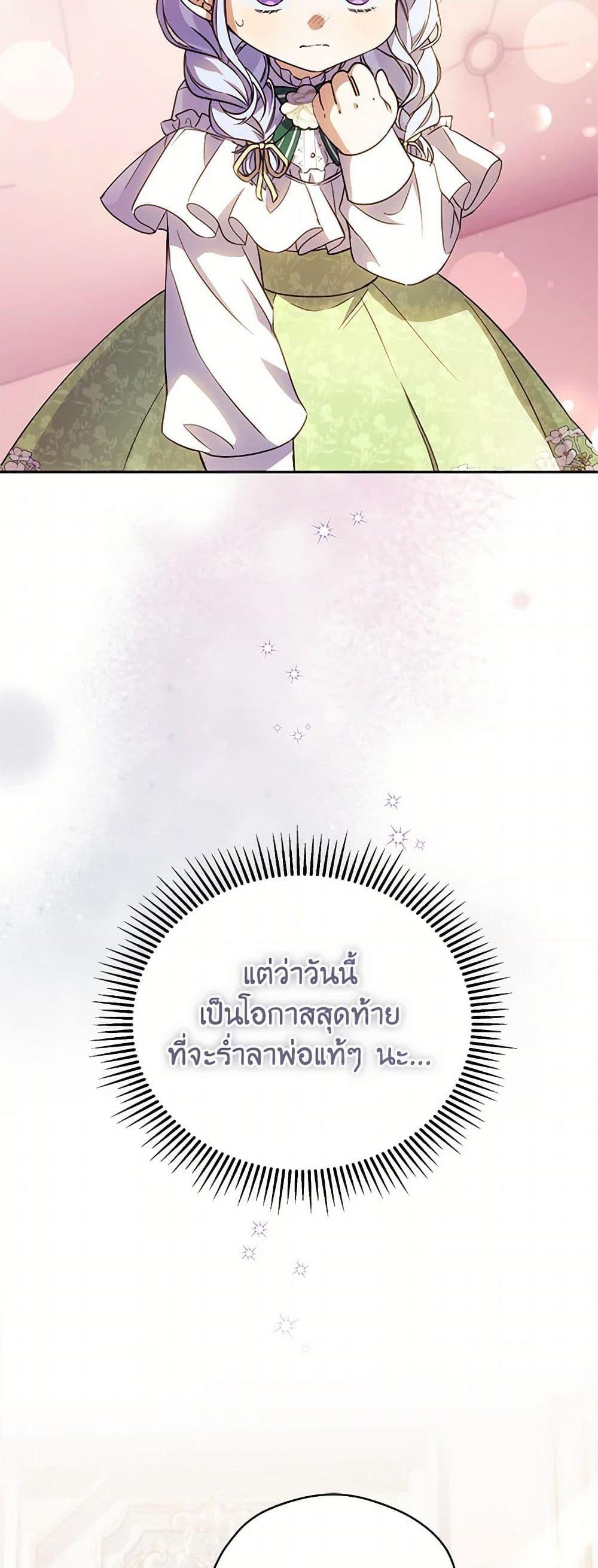 Manga-lc-com อ่านมังงะ อ่านการ์ตูน ออนไลน์ ฟรี Immoral Duke’s Family Needs to be Homeschooled ตอนที่ 1 2 3 4 5 6 7 8 9 10 11 12 13 14 ฟรี ไม่มีโฆษณา Manga-lc - อ่าน มังงะ อ่าน การ์ตูน ออนไลน์ อ่านมังงะ ฟรี