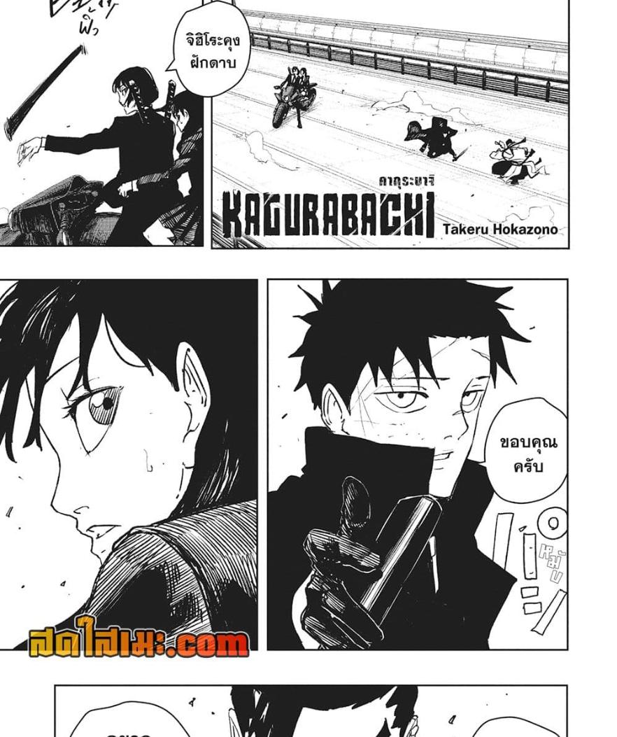 Manga-lc-com อ่านมังงะ อ่านการ์ตูน ออนไลน์ ฟรี Kagurabachi ตอนที่ 1 2 3 4 5 6 7 8 9 10 11 12 13 14 ฟรี ไม่มีโฆษณา Manga-lc - อ่าน มังงะ อ่าน การ์ตูน ออนไลน์ อ่านมังงะ ฟรี