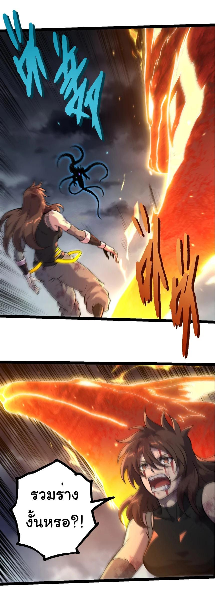 Manga-lc-com อ่านมังงะ อ่านการ์ตูน ออนไลน์ ฟรี Evolution from the Big Tree ตอนที่ 1 2 3 4 5 6 7 8 9 10 11 12 13 14 ฟรี ไม่มีโฆษณา Manga-lc - อ่าน มังงะ อ่าน การ์ตูน ออนไลน์ อ่านมังงะ ฟรี