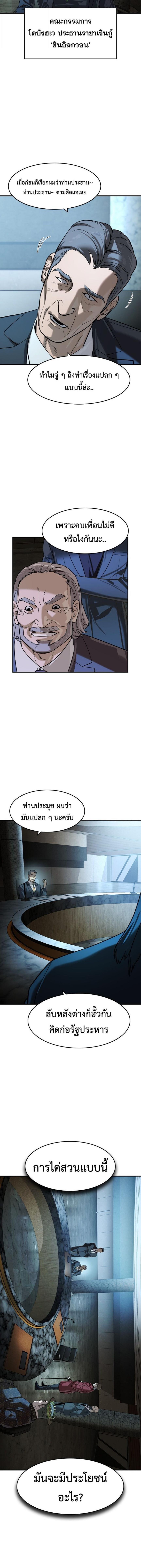 Manga-lc-com อ่านมังงะ อ่านการ์ตูน ออนไลน์ ฟรี The Childe ตอนที่ 1 2 3 4 5 6 7 8 9 10 11 12 13 14 ฟรี ไม่มีโฆษณา Manga-lc - อ่าน มังงะ อ่าน การ์ตูน ออนไลน์ อ่านมังงะ ฟรี