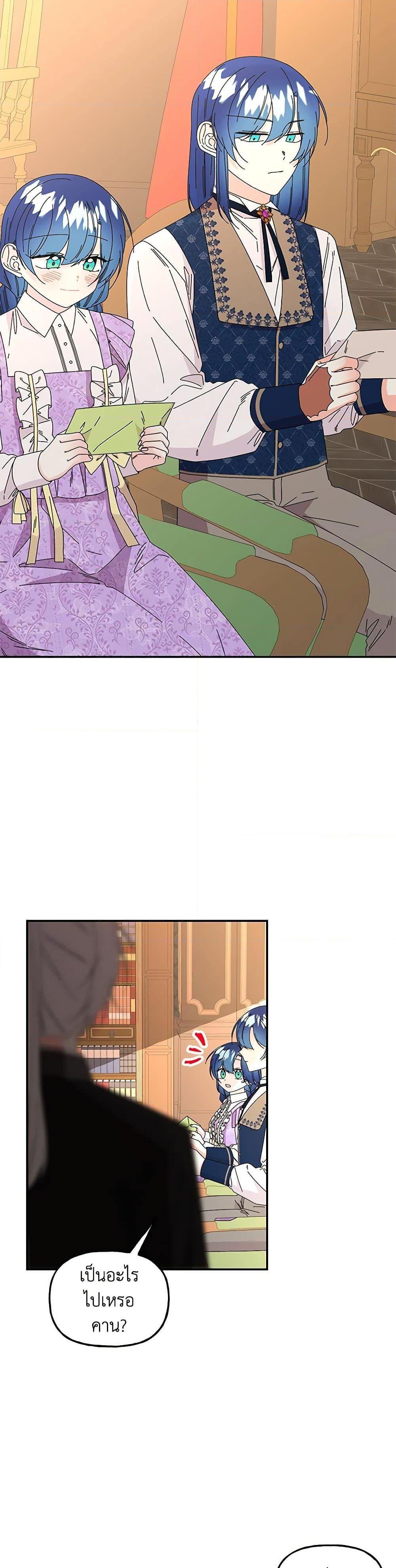 Manga-lc-com อ่านมังงะ อ่านการ์ตูน ออนไลน์ ฟรี Daughter of the Archmage ตอนที่ 1 2 3 4 5 6 7 8 9 10 11 12 13 14 ฟรี ไม่มีโฆษณา Manga-lc - อ่าน มังงะ อ่าน การ์ตูน ออนไลน์ อ่านมังงะ ฟรี