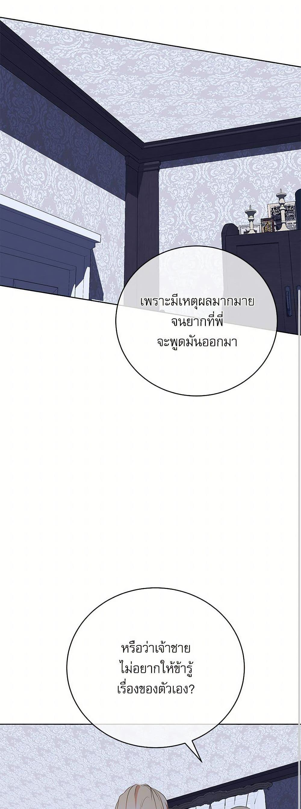Manga-lc-com อ่านมังงะ อ่านการ์ตูน ออนไลน์ ฟรี Reborn as a Character That Never Existed ตอนที่ 1 2 3 4 5 6 7 8 9 10 11 12 13 14 ฟรี ไม่มีโฆษณา Manga-lc - อ่าน มังงะ อ่าน การ์ตูน ออนไลน์ อ่านมังงะ ฟรี