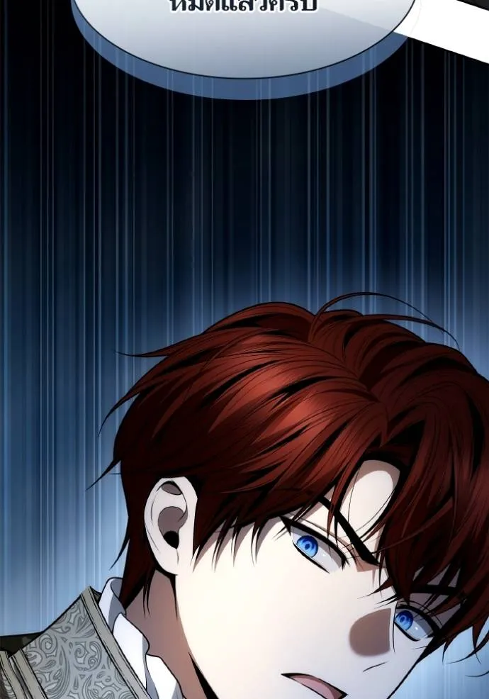 ชาตินี้น้องขเป็นราชิ ตอนที่ 130 รูปที่ 4