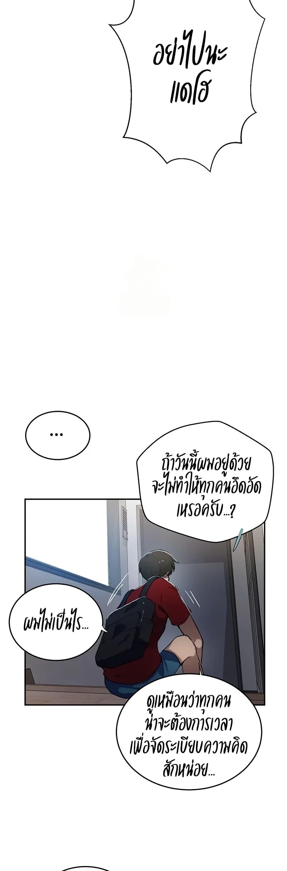 Doujin-Lc- อ่าน โดจิน มังฮวา เกาหลี ญี่ปุ่น จีน แปลไทย Secret Class ตอนที่ 1 2 3 4 5 6 7 8 9 10 11 12 13 14 ฟรี ไม่มีโฆษณา อ่าน โดจิน Manhwa เกาหลี ญี่ปุ่น จีน เรามีครบ คัดมาให้เน้นๆ โดจิน 18+ รับประกันความฟินโดย  Doujin Lc