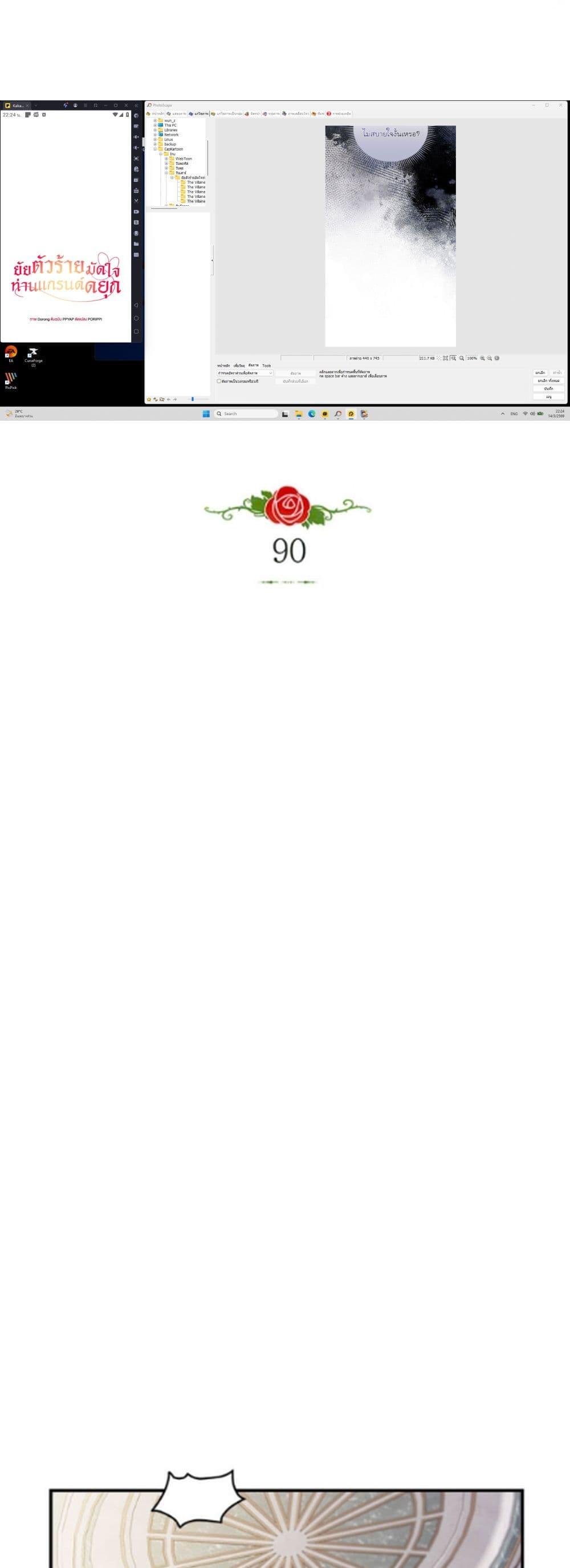 Manga-lc-com อ่านมังงะ อ่านการ์ตูน ออนไลน์ ฟรี The Villainess Captured the Grand Duke ตอนที่ 1 2 3 4 5 6 7 8 9 10 11 12 13 14 ฟรี ไม่มีโฆษณา Manga-lc - อ่าน มังงะ อ่าน การ์ตูน ออนไลน์ อ่านมังงะ ฟรี