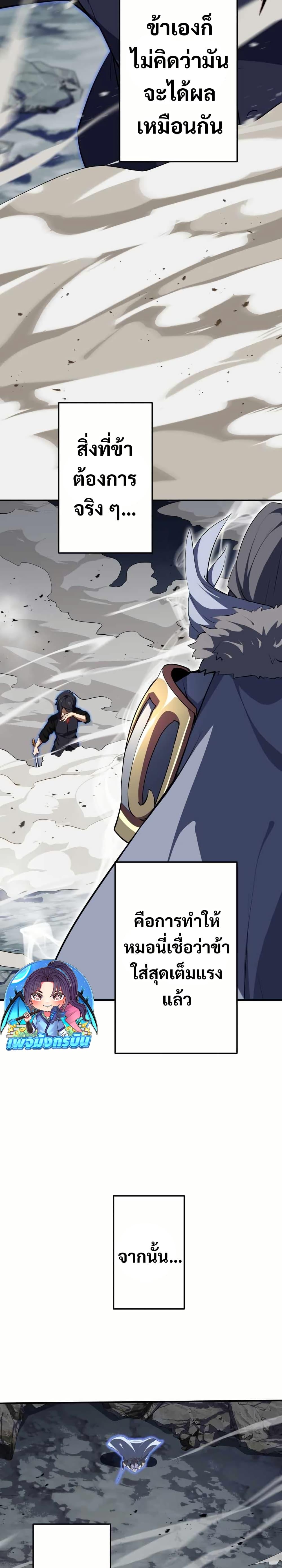 Manga-lc-com อ่านมังงะ อ่านการ์ตูน ออนไลน์ ฟรี Avenger of Mystical Eyes Blood Parasite ตอนที่ 1 2 3 4 5 6 7 8 9 10 11 12 13 14 ฟรี ไม่มีโฆษณา Manga-lc - อ่าน มังงะ อ่าน การ์ตูน ออนไลน์ อ่านมังงะ ฟรี