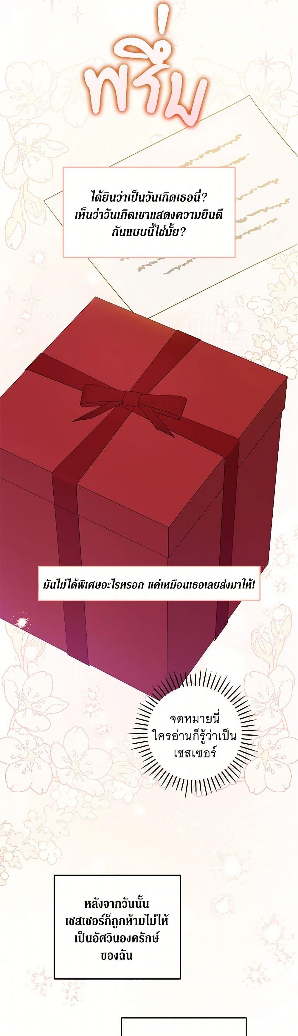 Manga-lc-com อ่านมังงะ อ่านการ์ตูน ออนไลน์ ฟรี Please Give Me the Pacifier ตอนที่ 1 2 3 4 5 6 7 8 9 10 11 12 13 14 ฟรี ไม่มีโฆษณา Manga-lc - อ่าน มังงะ อ่าน การ์ตูน ออนไลน์ อ่านมังงะ ฟรี