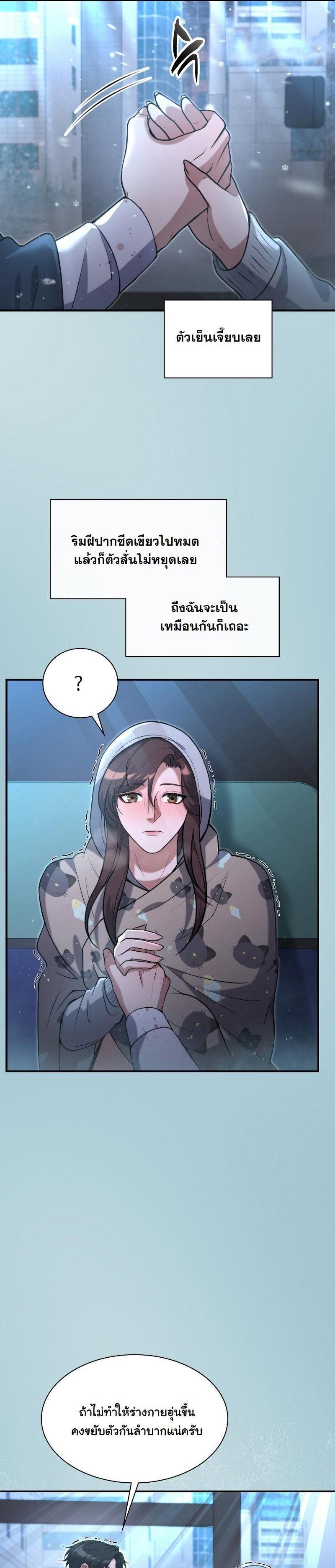 Manga-lc-com อ่านมังงะ อ่านการ์ตูน ออนไลน์ ฟรี Office Worker in the Ice Age Apocalypse ตอนที่ 1 2 3 4 5 6 7 8 9 10 11 12 13 14 ฟรี ไม่มีโฆษณา Manga-lc - อ่าน มังงะ อ่าน การ์ตูน ออนไลน์ อ่านมังงะ ฟรี
