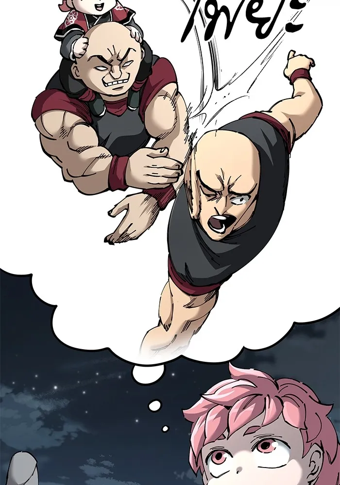 คุณปู่จอมยุทธกับหลานสาวสุดแกร่ง ตอนที่ 82 รูปที่ 28