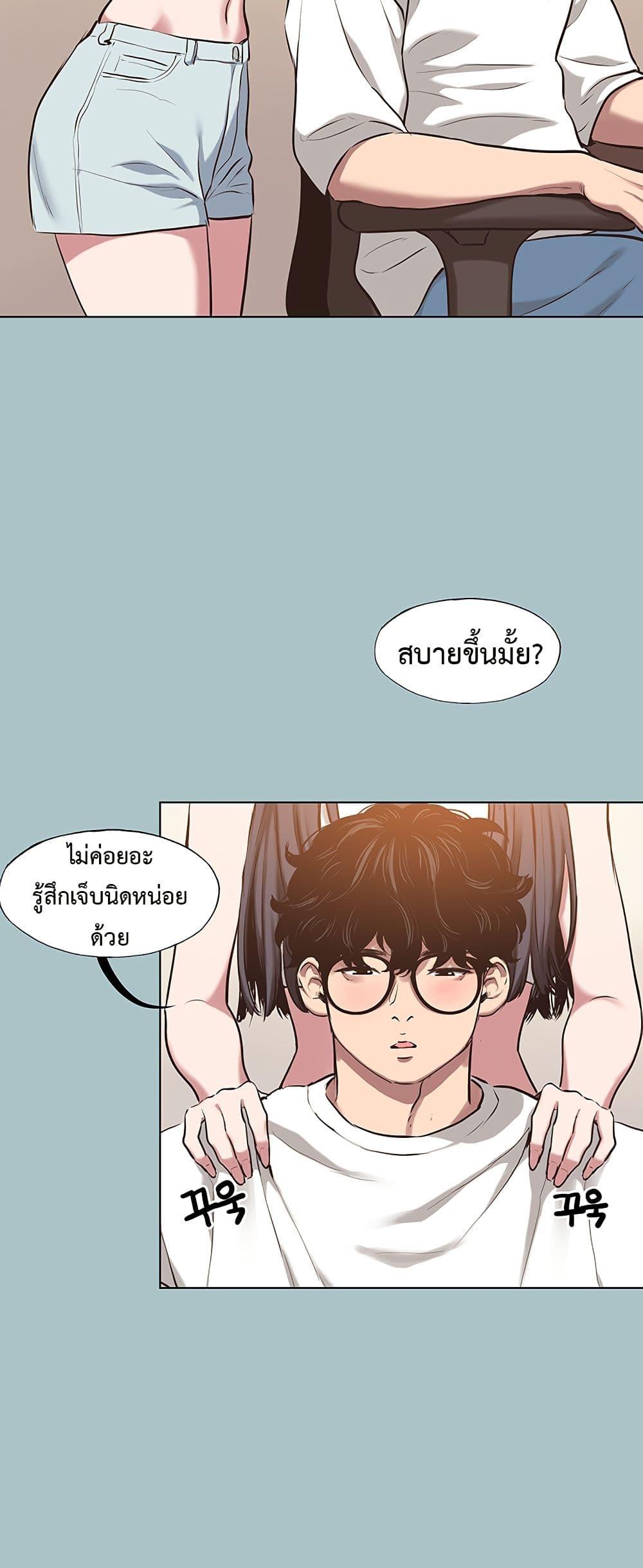 Doujin-Lc- อ่าน โดจิน มังฮวา เกาหลี ญี่ปุ่น จีน แปลไทย Sorry I Have ตอนที่ 1 2 3 4 5 6 7 8 9 10 11 12 13 14 ฟรี ไม่มีโฆษณา อ่าน โดจิน Manhwa เกาหลี ญี่ปุ่น จีน เรามีครบ คัดมาให้เน้นๆ โดจิน 18+ รับประกันความฟินโดย  Doujin Lc