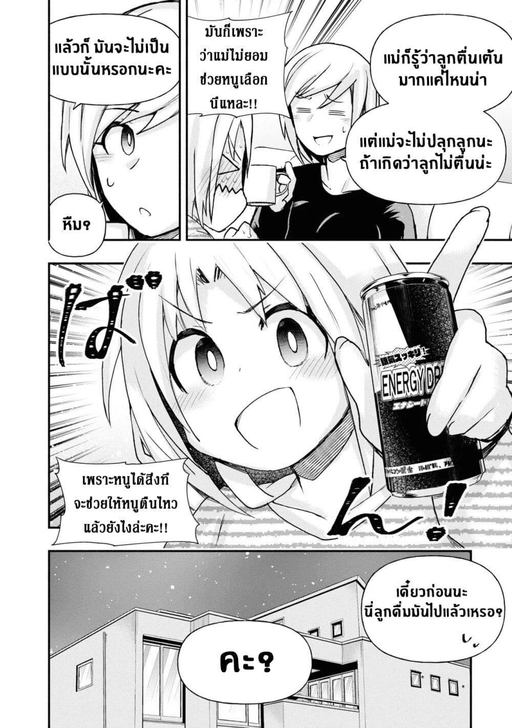 Manga-lc-com อ่านมังงะ อ่านการ์ตูน ออนไลน์ ฟรี Geesen Shoujo to Ibunka Kouryuu ตอนที่ 1 2 3 4 5 6 7 8 9 10 11 12 13 14 ฟรี ไม่มีโฆษณา Manga-lc - อ่าน มังงะ อ่าน การ์ตูน ออนไลน์ อ่านมังงะ ฟรี