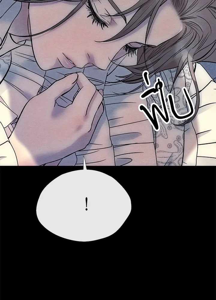 องค์ชายผู้อื้อฉาว ตอนที่ 34 รูปที่ 14