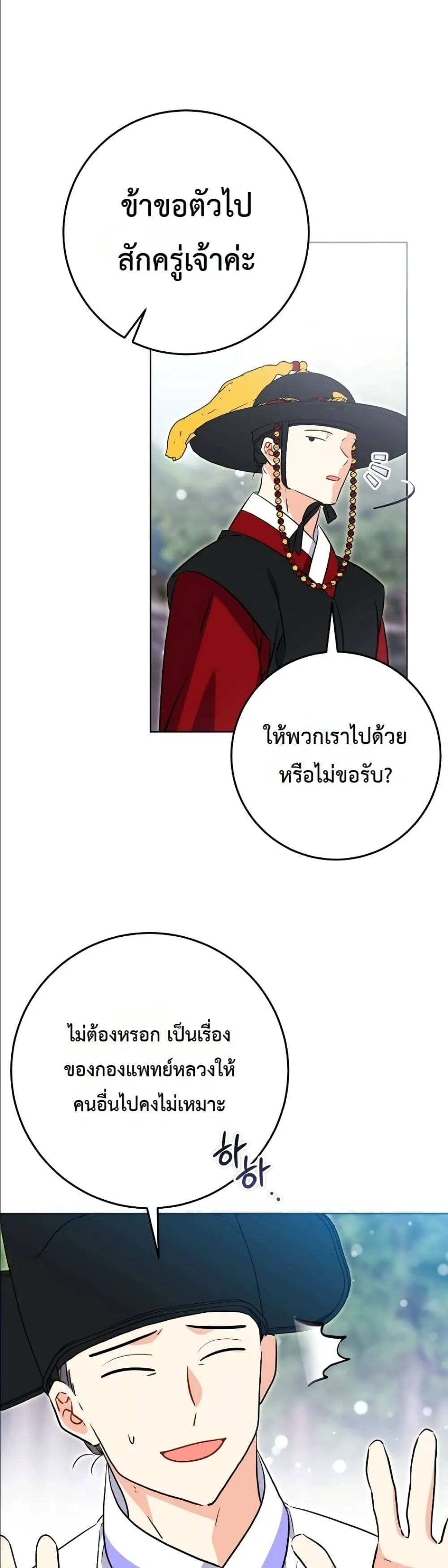 Manga-lc-com อ่านมังงะ อ่านการ์ตูน ออนไลน์ ฟรี The Princess’s Guide to a Perfect Life ตอนที่ 1 2 3 4 5 6 7 8 9 10 11 12 13 14 ฟรี ไม่มีโฆษณา Manga-lc - อ่าน มังงะ อ่าน การ์ตูน ออนไลน์ อ่านมังงะ ฟรี