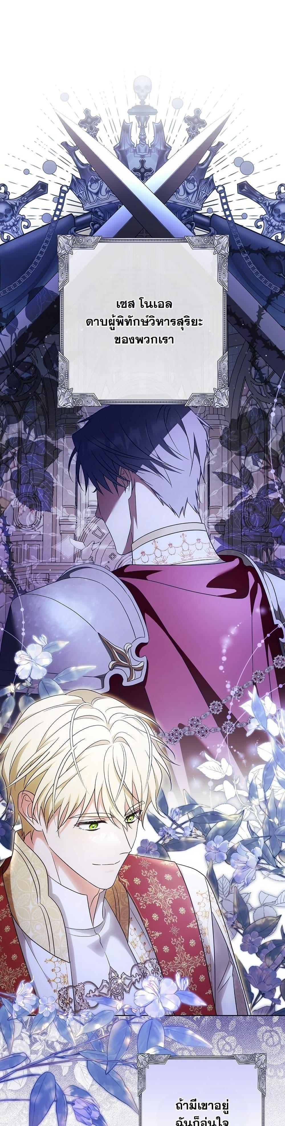 Manga-lc-com อ่านมังงะ อ่านการ์ตูน ออนไลน์ ฟรี I Will Buy Divine Power With Money! ตอนที่ 1 2 3 4 5 6 7 8 9 10 11 12 13 14 ฟรี ไม่มีโฆษณา Manga-lc - อ่าน มังงะ อ่าน การ์ตูน ออนไลน์ อ่านมังงะ ฟรี