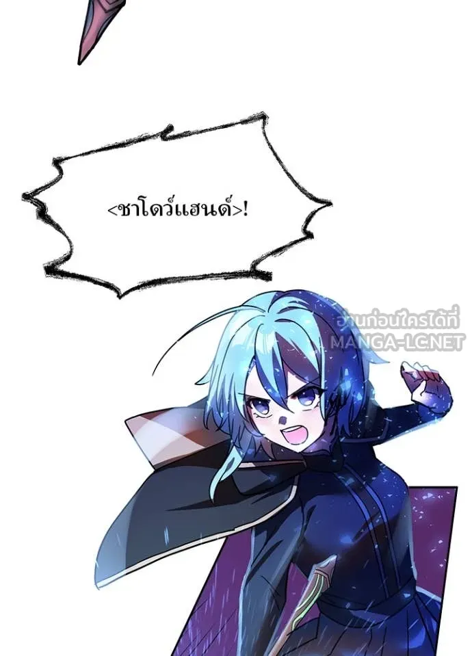 เป้าหมายครั้งที่ 2 ตอนที่ 47 รูปที่ 35