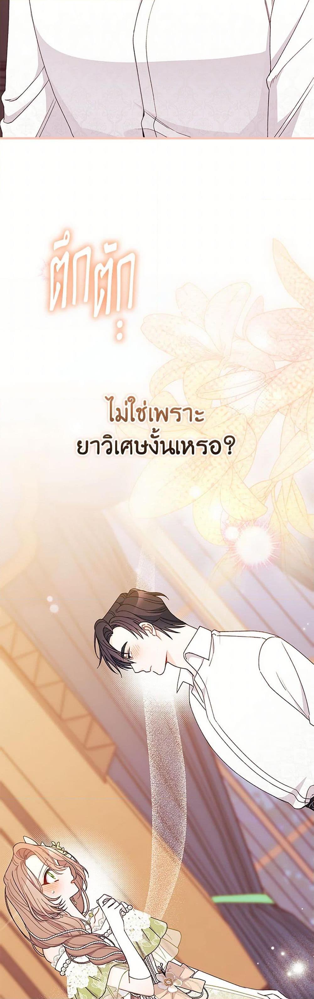 Manga-lc-com อ่านมังงะ อ่านการ์ตูน ออนไลน์ ฟรี I Found a Husband When I Picked up the Male Lead ตอนที่ 1 2 3 4 5 6 7 8 9 10 11 12 13 14 ฟรี ไม่มีโฆษณา Manga-lc - อ่าน มังงะ อ่าน การ์ตูน ออนไลน์ อ่านมังงะ ฟรี