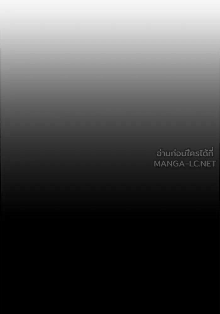 +99 ท่อนไม้พร้อมบวก ตอนที่ 83 บทส่งท้ายซีซัน 1 รูปที่ 291