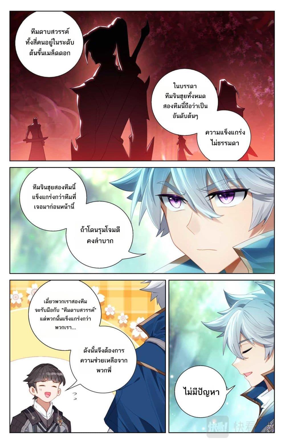 Manga-lc-com อ่านมังงะ อ่านการ์ตูน ออนไลน์ ฟรี Absolute Resonance ตอนที่ 1 2 3 4 5 6 7 8 9 10 11 12 13 14 ฟรี ไม่มีโฆษณา Manga-lc - อ่าน มังงะ อ่าน การ์ตูน ออนไลน์ อ่านมังงะ ฟรี