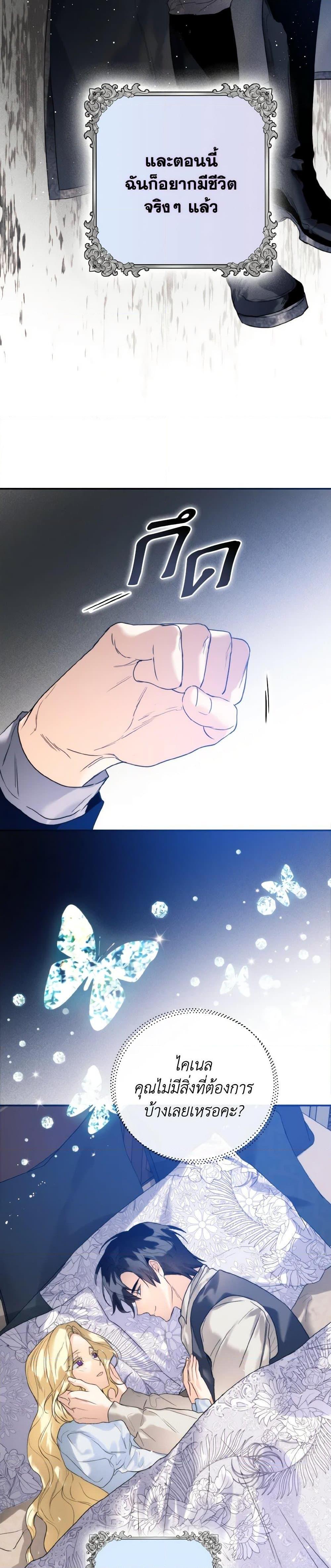 Manga-lc-com อ่านมังงะ อ่านการ์ตูน ออนไลน์ ฟรี Royal Marriage ตอนที่ 1 2 3 4 5 6 7 8 9 10 11 12 13 14 ฟรี ไม่มีโฆษณา Manga-lc - อ่าน มังงะ อ่าน การ์ตูน ออนไลน์ อ่านมังงะ ฟรี