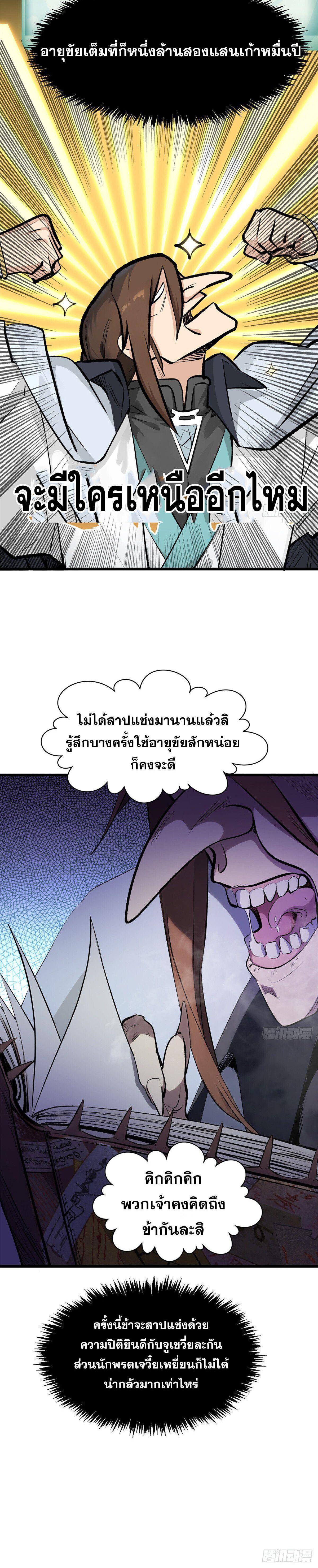 Manga-lc-com อ่านมังงะ อ่านการ์ตูน ออนไลน์ ฟรี Top Tier Providence ตอนที่ 1 2 3 4 5 6 7 8 9 10 11 12 13 14 ฟรี ไม่มีโฆษณา Manga-lc - อ่าน มังงะ อ่าน การ์ตูน ออนไลน์ อ่านมังงะ ฟรี