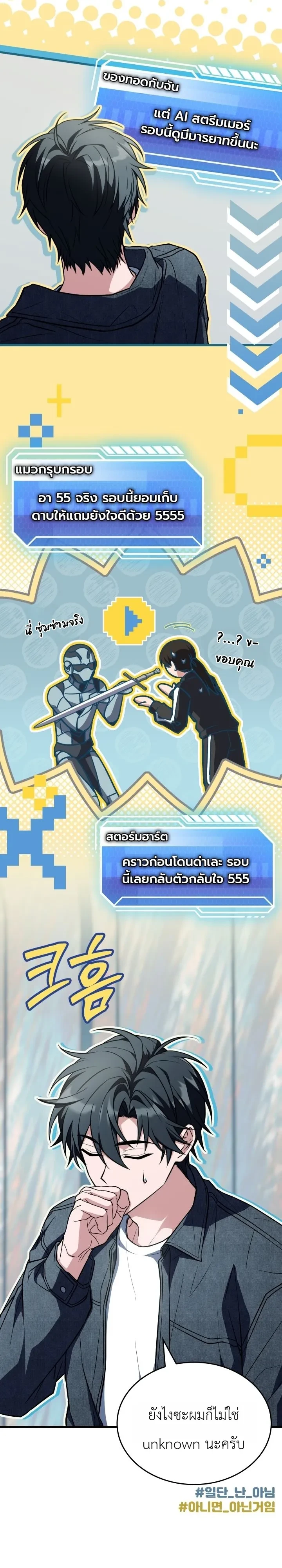 Manga-lc-com อ่านมังงะ อ่านการ์ตูน ออนไลน์ ฟรี Swordmanship Veteran’s Game Stream เทพดาบขั้นเซียนมาเปิดสตรี ตอนที่ 1 2 3 4 5 6 7 8 9 10 11 12 13 14 ฟรี ไม่มีโฆษณา Manga-lc - อ่าน มังงะ อ่าน การ์ตูน ออนไลน์ อ่านมังงะ ฟรี