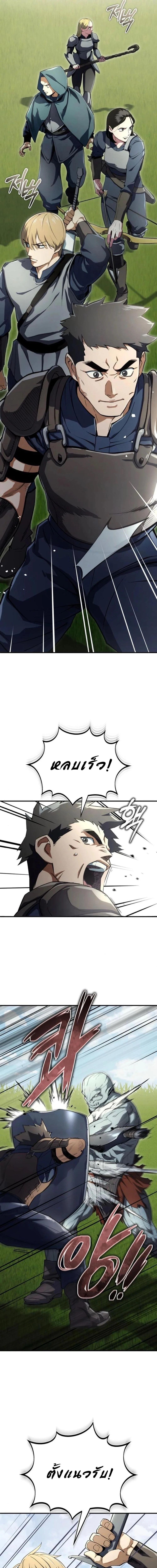 Manga-lc-com อ่านมังงะ อ่านการ์ตูน ออนไลน์ ฟรี Regressed Blood Demon ตอนที่ 1 2 3 4 5 6 7 8 9 10 11 12 13 14 ฟรี ไม่มีโฆษณา Manga-lc - อ่าน มังงะ อ่าน การ์ตูน ออนไลน์ อ่านมังงะ ฟรี