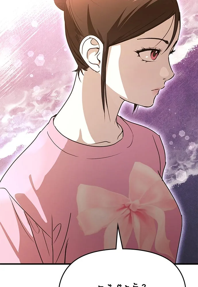 บันทึกรักลูกสาวเจ้าพ่อ ตอนที่ 30 รูปที่ 83