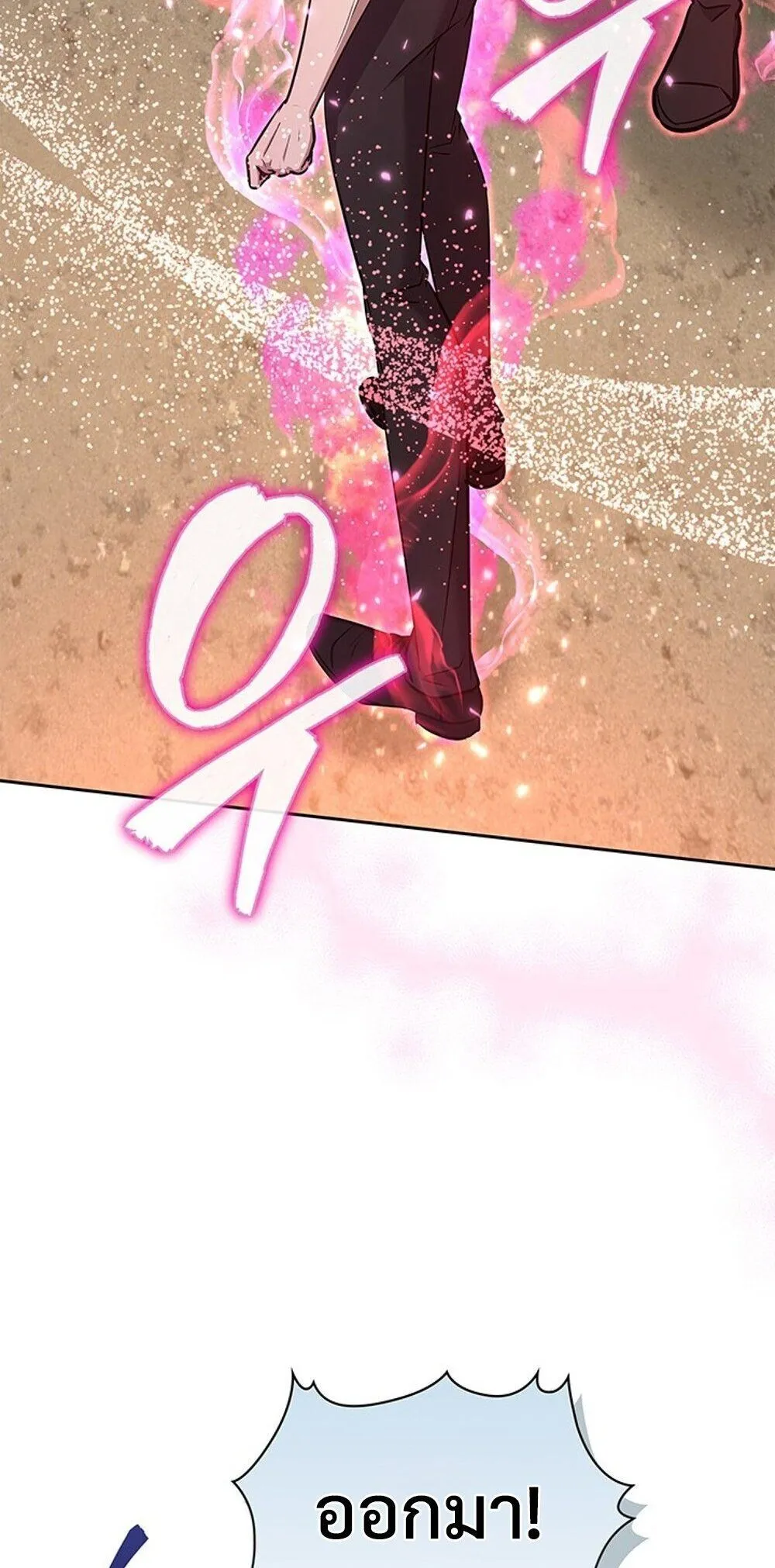 How to Survive Restructuring ว_ธ_เอาต_วรอดจากการปร_บโครงสร_าง ตอนที่ ตอนที่ 57 รูปที่ 68